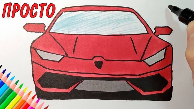 Как нарисовать ЛАМБОРГИНИ (Lamborghini) просто @EhedovElnur