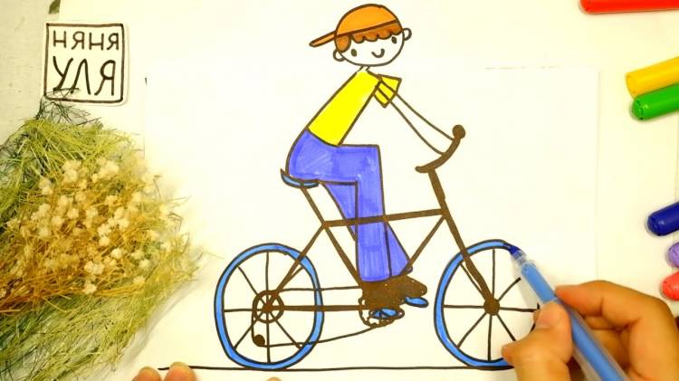 Как рисовать мальчика на велосипеде
