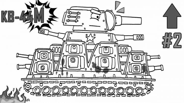 Раскраски Мультики про танки геранд 