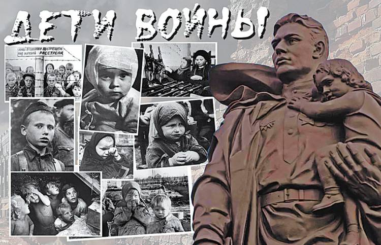 Закон Республики Саха (Якутия) «О мерах социальной поддержки детей Великой Отечественной войны