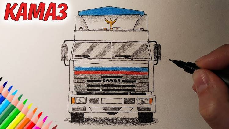 How to draw KAMAZ from the series REMOVAL drawings