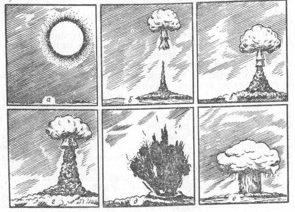 Как нарисовать взрыв 