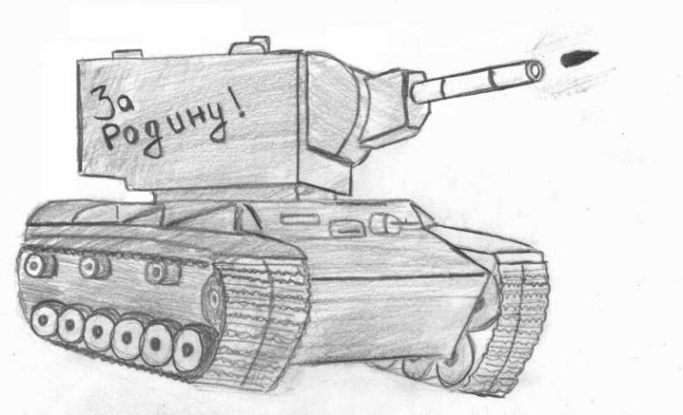 Как нарисовать танк поэтапно своими руками