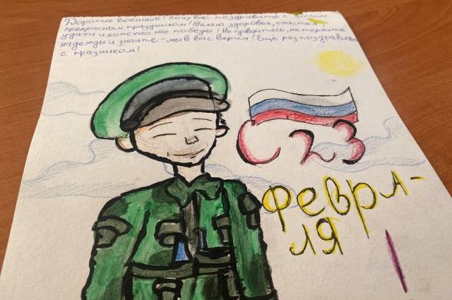 Томские школьники нарисовали открытки для бойцов СВО к