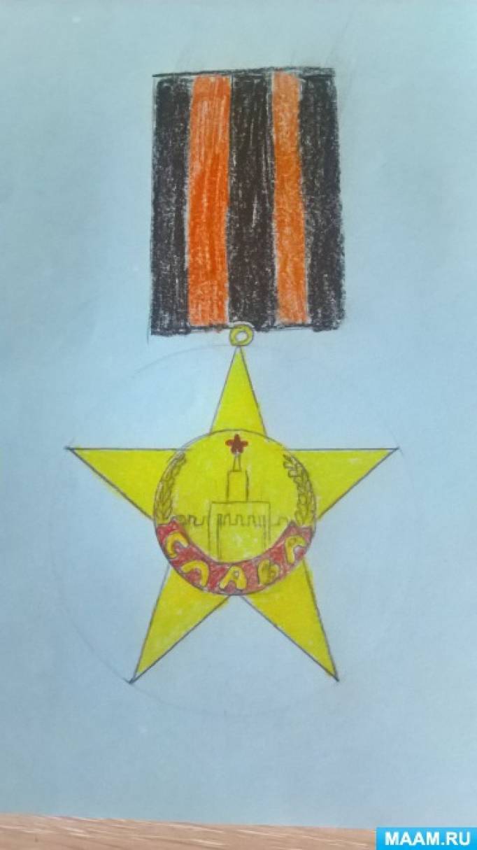 Мастер-класс по обучению рисования звезды «Орден Славы» 