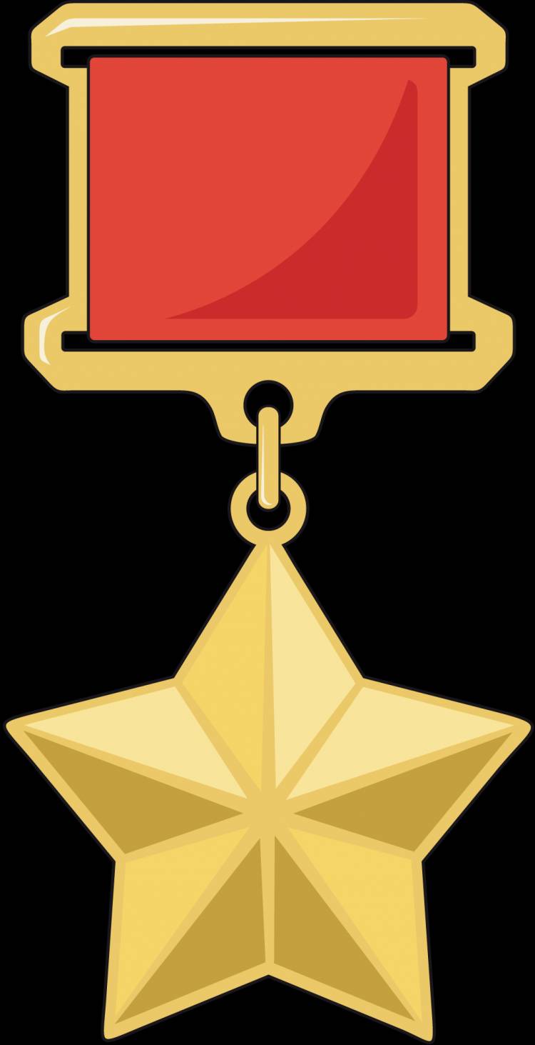 Векторная Медаль «Золотая Звезда» Героя Советского Союза и Героя России