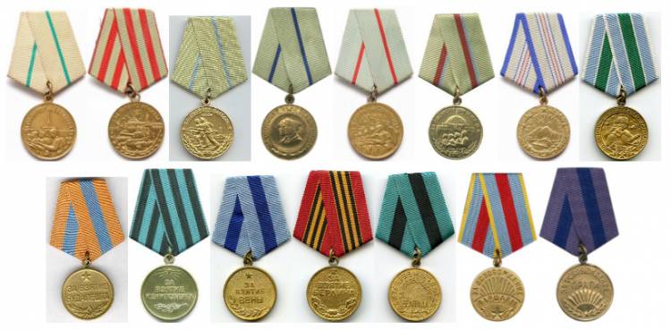 Боевые награды ветеранов