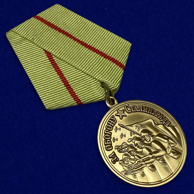 Ордена, медали и знаки СССР
