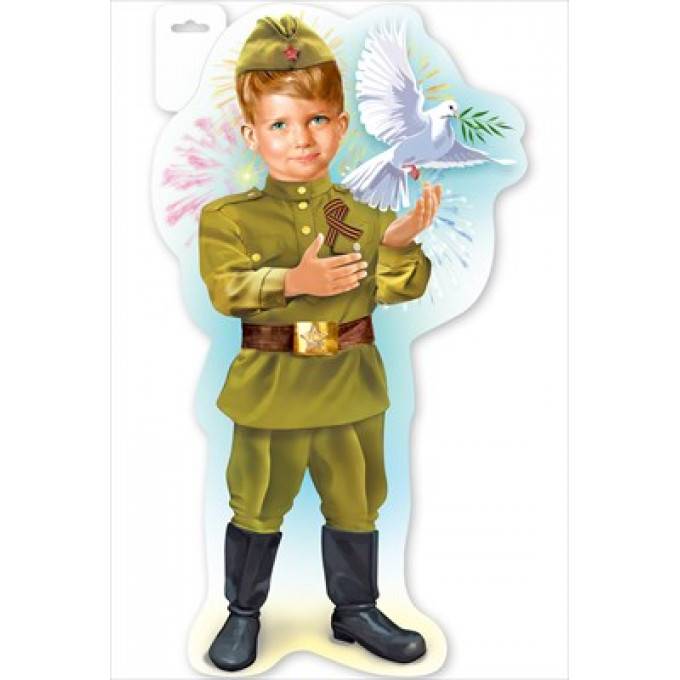 Плакат Мальчик в военной форме