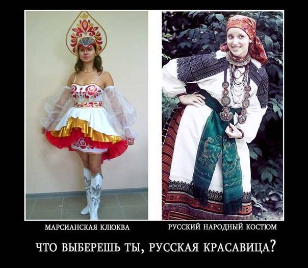 Русские костюмы для танца в интернет-магазине