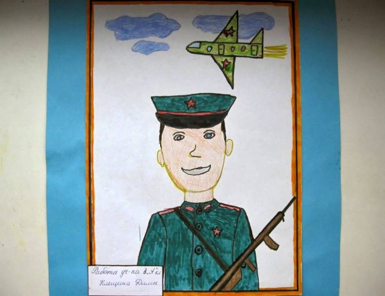 Конкурс детских рисунков ко Дню защитников Отечества