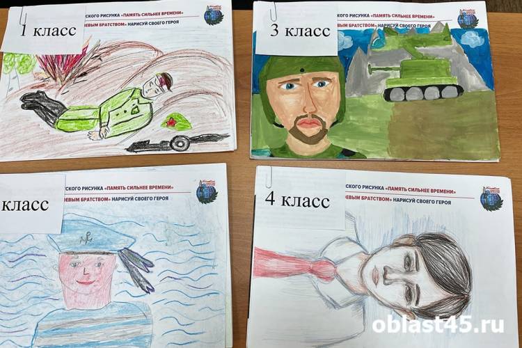 Четыре лучших детских рисунка выберут в Кургане и отправят в Москву