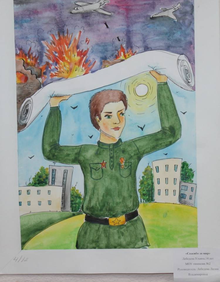 ИТОГИ регионального конкурса детского рисунка «Слава героям Великой Победы