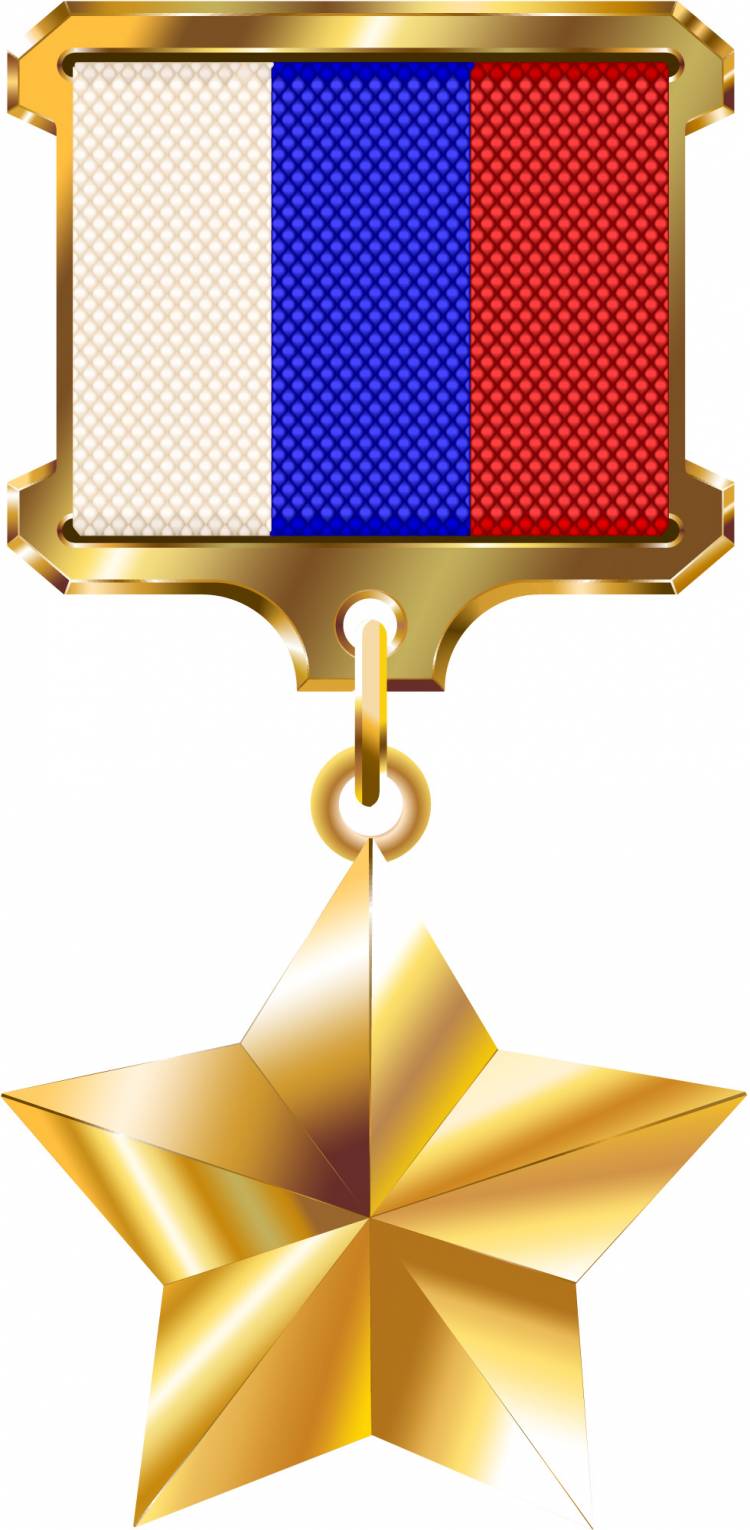 Медаль (орден) Герой России в векторном формате
