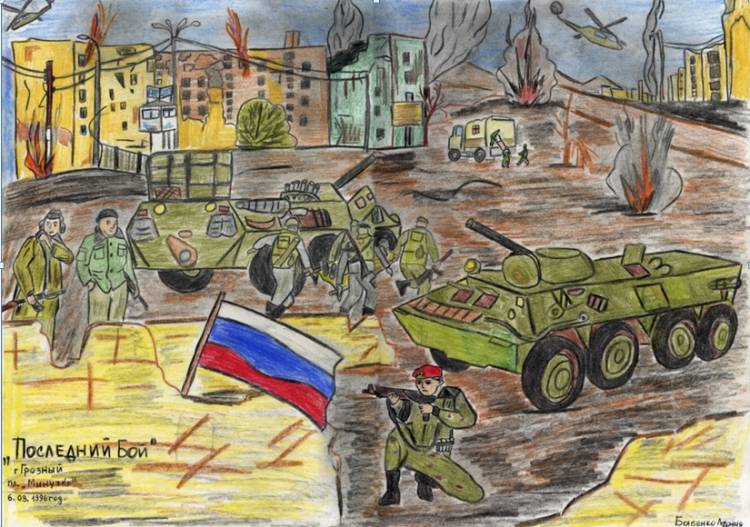 Итоги Всероссийского патриотического конкурса детского рисунка «НАРОДНЫЕ ГЕРОИ ОТЕЧЕСТВА»