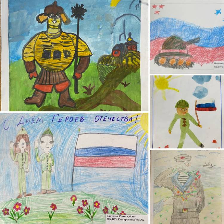 Подведены итоги районного конкурса рисунков, посвященного памятной дате России «День Героев Отечества»
