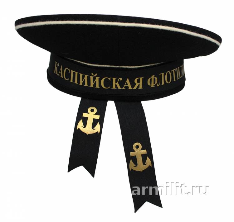 бескозырка черная каспийская флотилия в интернет-магазине военной одежды Барракуда