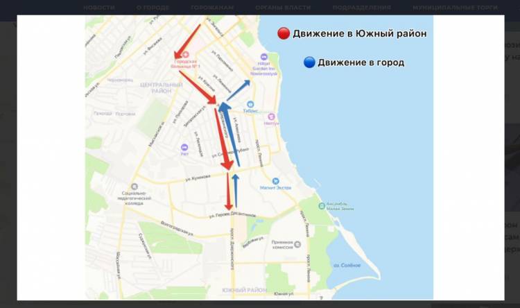 В Новороссийске из-за «Бескозырки» перекроют дороги и изменят маршруты движения общественного транспорта