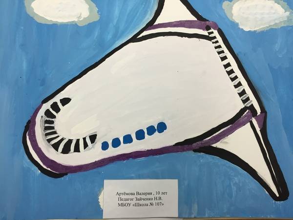Рисунки для конкурса Дети рисуют самолёт будущего