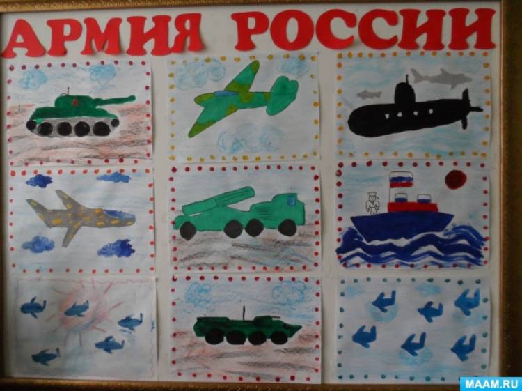 Тематическая выставка рисунков «Армия России» 