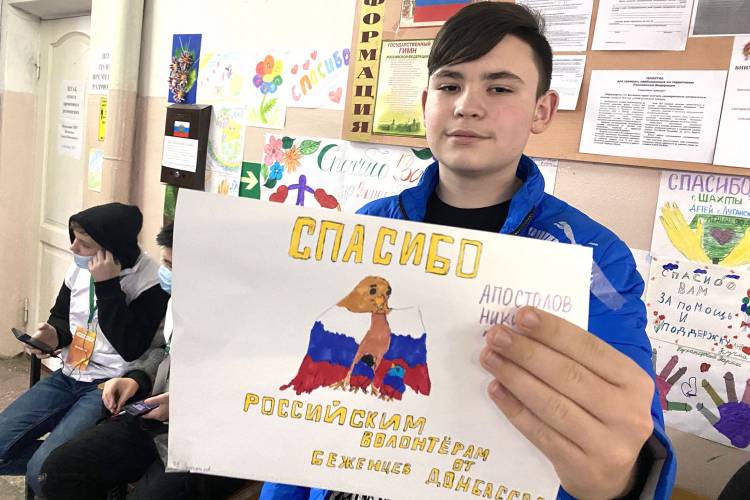 В регионах России открылась выставка рисунков детей Донбасса