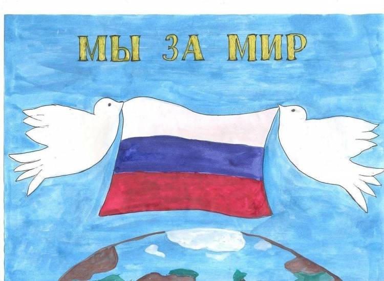 Конкурс рисунков«День России»