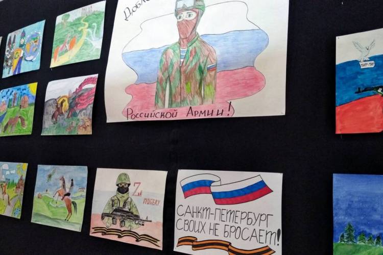 Рисунки петербуржцев, адресованные российским военнослужащим, по инициативе «Единой России» стали частью патриотической выставки