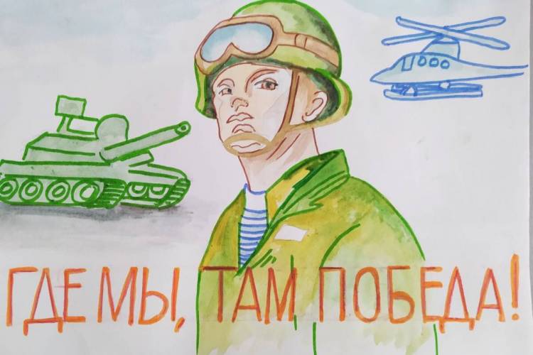 Профсоюзы Кубани проведут детскую творческую акцию «Новогодняя открытка солдату»