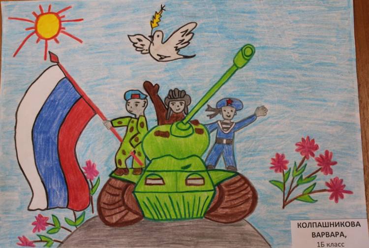 Школьный конкурс рисунков «Слава Армии родной!»