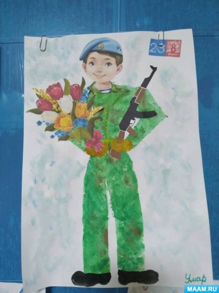 Детский мастер-класс рисунка в нетрадиционной технике с аппликацией «Солдат нас защищает и поздравляет» 