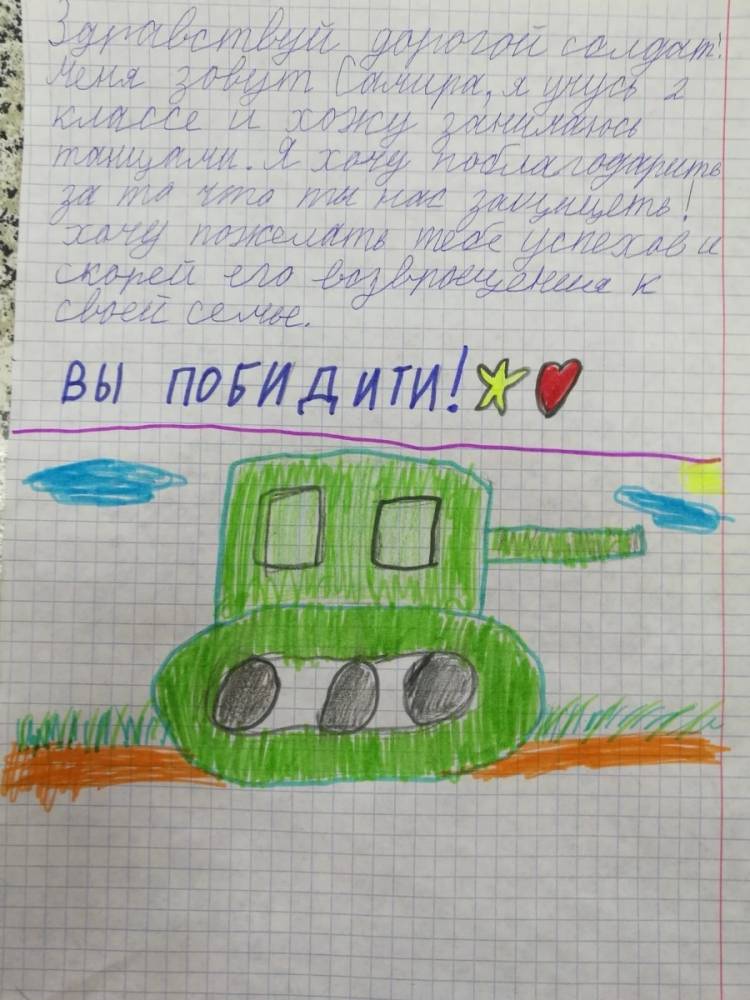 Школьники Октябрьского района принимают активное участие в акции «Письмо солдату»