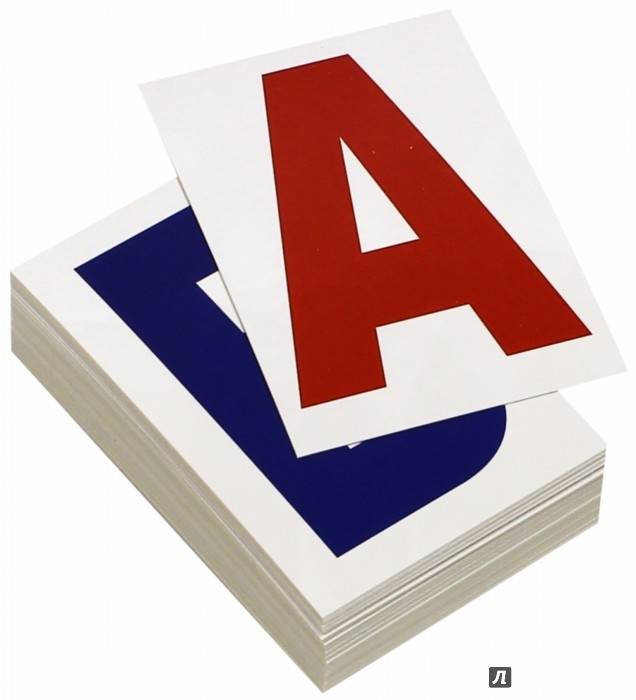 Комплект карточек Буквы 