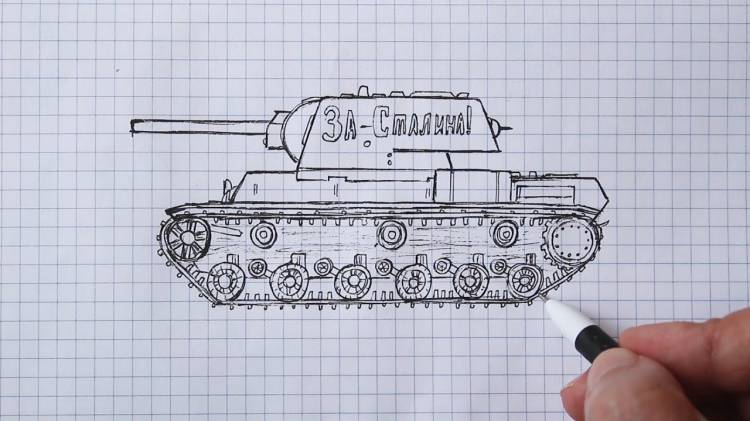 How to draw a Tank step by step