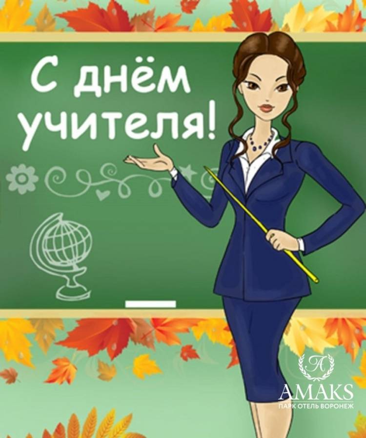 Простые рисунки на день учителя