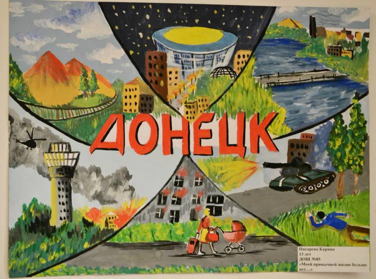 Рисунки детей Донбасса, с призывом о мире, показали в Государственной Думе