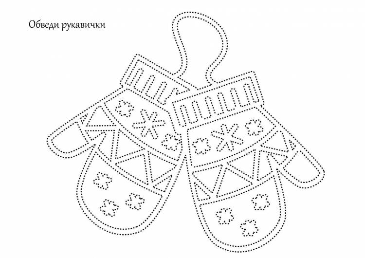 Варежки рисунок раскраска