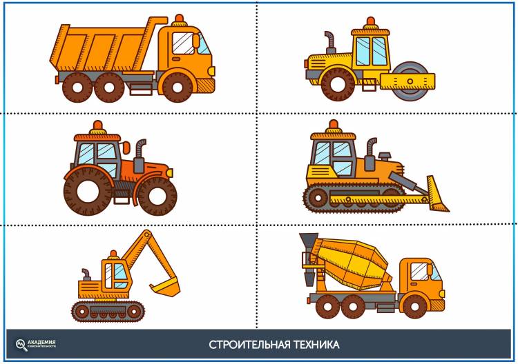 Тема «Транспорт» для детей