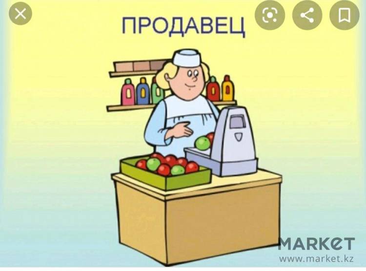 Продавец рисунок для детей