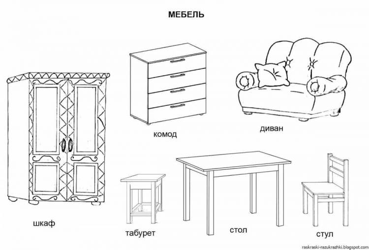 Раскраски Мебель для детей