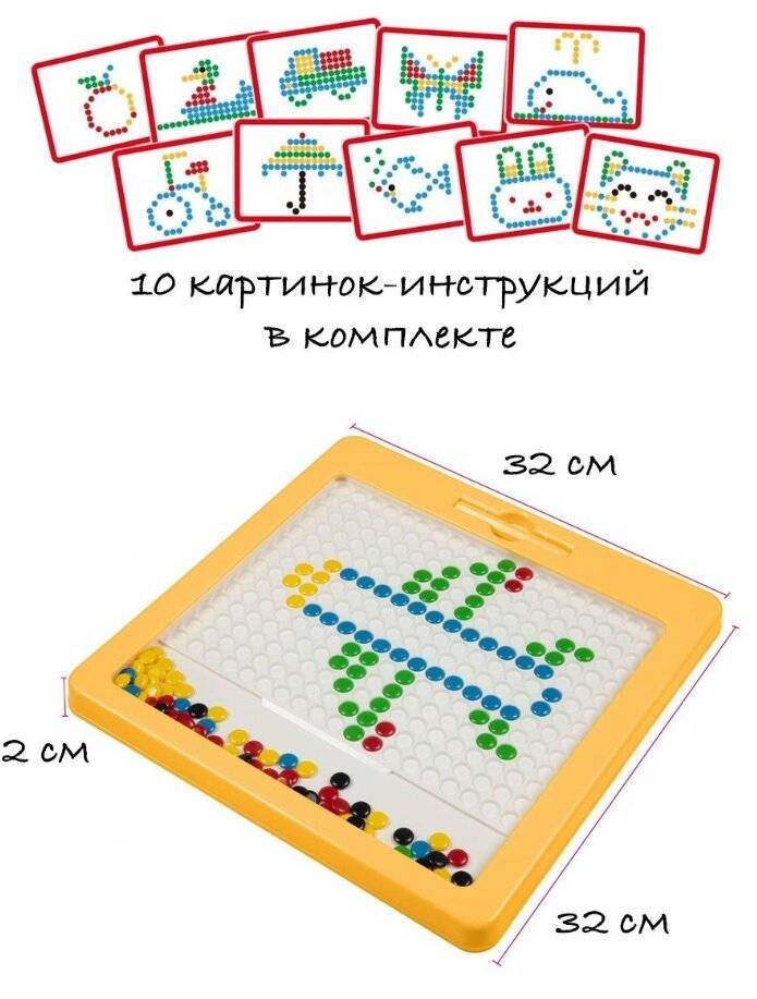 Планшет Магнитная мозаика Magpad