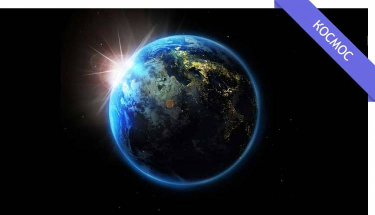 Цікаві факти про Землю