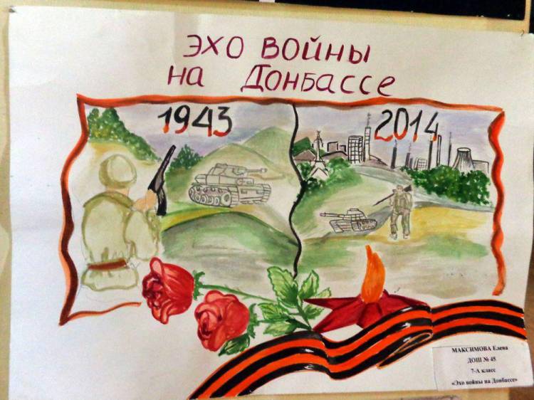 В Санкт-Петербурге откроется выставка рисунков детей из Донбасса