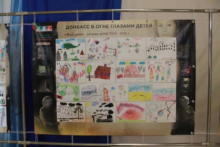 января во Дворце культуры имени Горького открылась выставка детского рисунка «Донбасс в огне глазами детей»