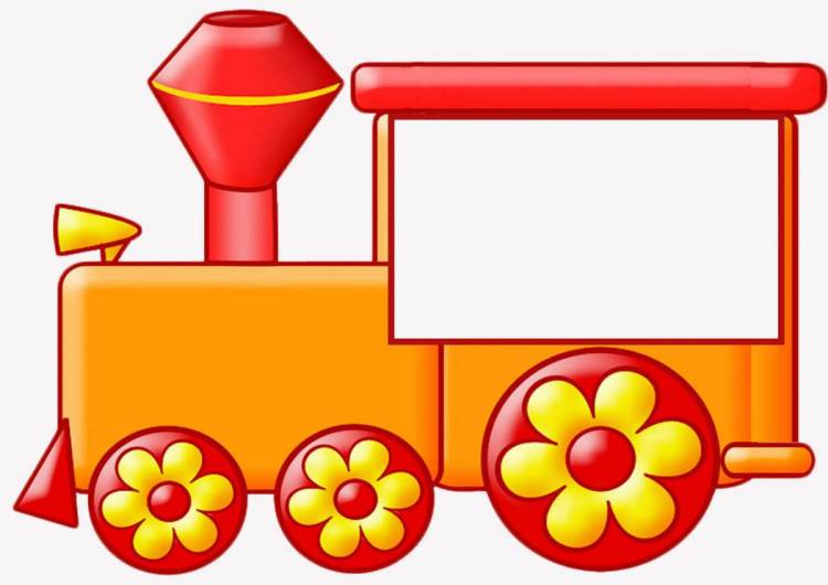 Картинки Паровозик для малышей 