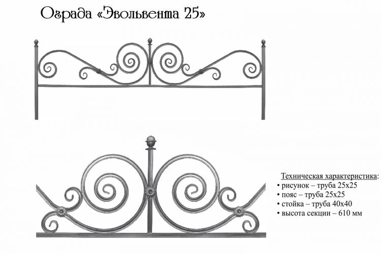 Узоры из профильной трубы своими руками