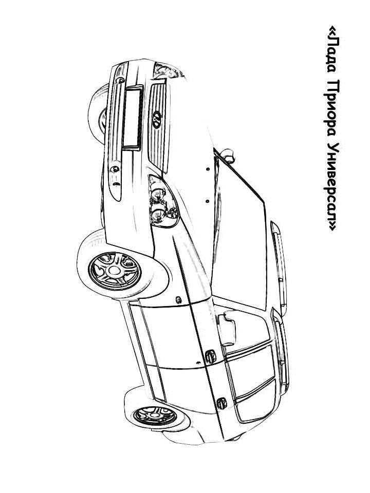 Раскраска машины Лада картинка на листе А