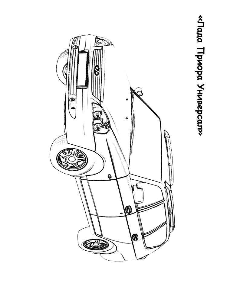 Раскраски машины Лада