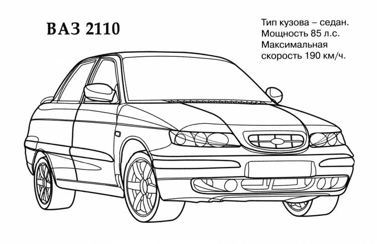 Раскраски машины приора