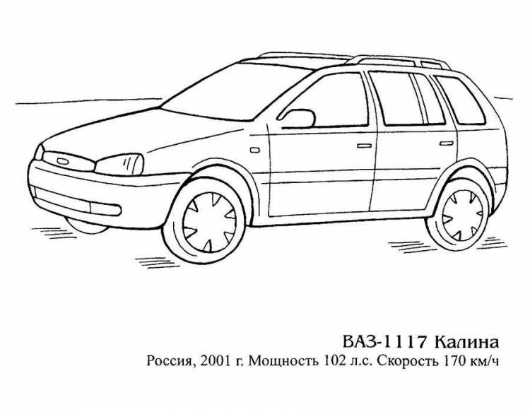 раскраски автомобили ваз