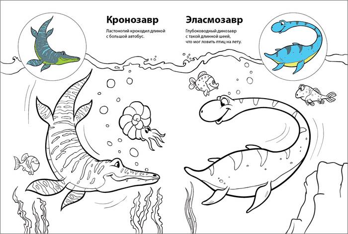 Иллюстрация морские динозавры в стиле детский, анимационный